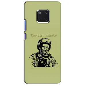 Чехлы Т.Г. Шевченко ВСУ для Huawei Mate 20 Pro, LYa-l09, LYA-L29 (Воин Т.Шевченко)