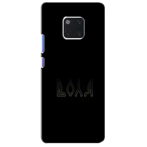 Чохли для Huawei Mate 20 Pro, LYa-l09, LYA-L29 (Home - Україна) (Воля)