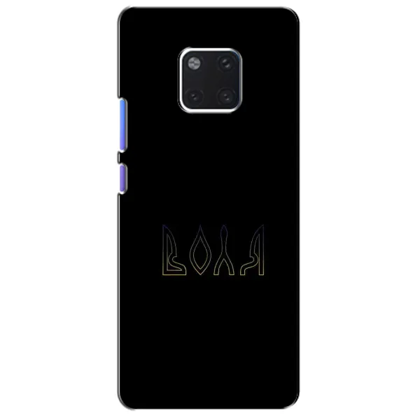 Чехол с рисунком «Воля» для Huawei Mate 20 Pro (LYA-L09, LYA-L29) Чехол с рисунком «Воля» для Huawei Mate 20 Pro (LYA-L09, LYA-L29)
