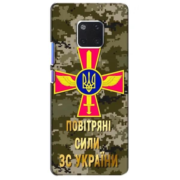 Чехол с рисунком «ВС ЗСУ» для Huawei Mate 20 Pro (LYA-L09, LYA-L29) Чехол с рисунком «ВС ЗСУ» для Huawei Mate 20 Pro (LYA-L09, LYA-L29)