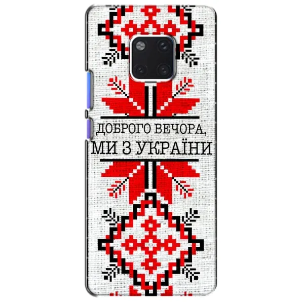 Чехол с рисунком «Вышиванка Доброго вечера» для Huawei Mate 20 Pro (LYA-L09, LYA-L29) Чехол с рисунком «Вышиванка Доброго вечера» для Huawei Mate 20 Pro (LYA-L09, LYA-L29)