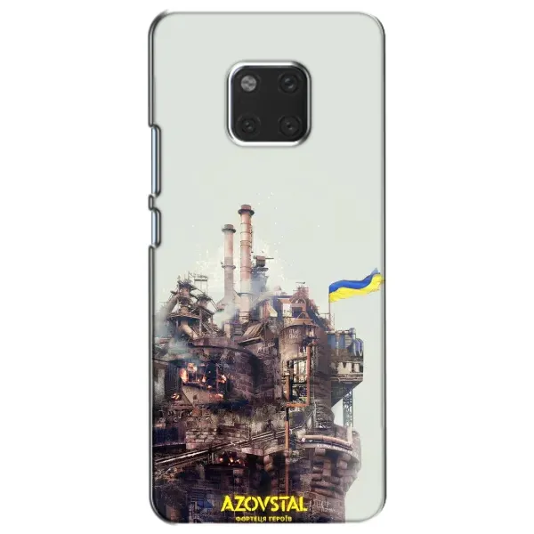 Чехол с рисунком «Азовсталь» для Huawei Mate 20 (HMA-L09, HMA-L29) Чехол с рисунком «Азовсталь» для Huawei Mate 20 (HMA-L09, HMA-L29)