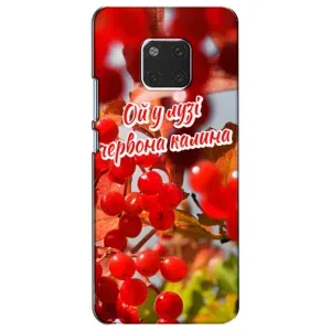 Силиконовый Чехол на Huawei Mate 20, HMA-L09, HMA-L29 (Я-Украина) (Червона Калина)