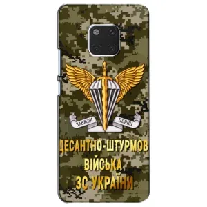 Чехлы на военную тематику для Huawei Mate 20, HMA-L09, HMA-L29 (ДШВ ЗСУ)