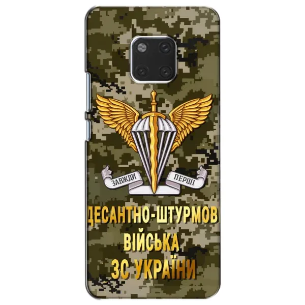 Чехол с рисунком «ДШВ ЗСУ» для Huawei Mate 20 (HMA-L09, HMA-L29) Чехол с рисунком «ДШВ ЗСУ» для Huawei Mate 20 (HMA-L09, HMA-L29)