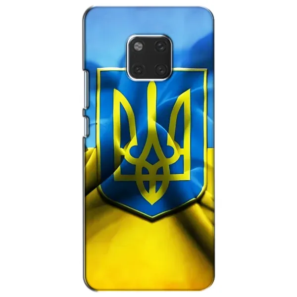 Чехол с рисунком «Герб и Флаг Украины» для Huawei Mate 20 (HMA-L09, HMA-L29) Чехол с рисунком «Герб и Флаг Украины» для Huawei Mate 20 (HMA-L09, HMA-L29)
