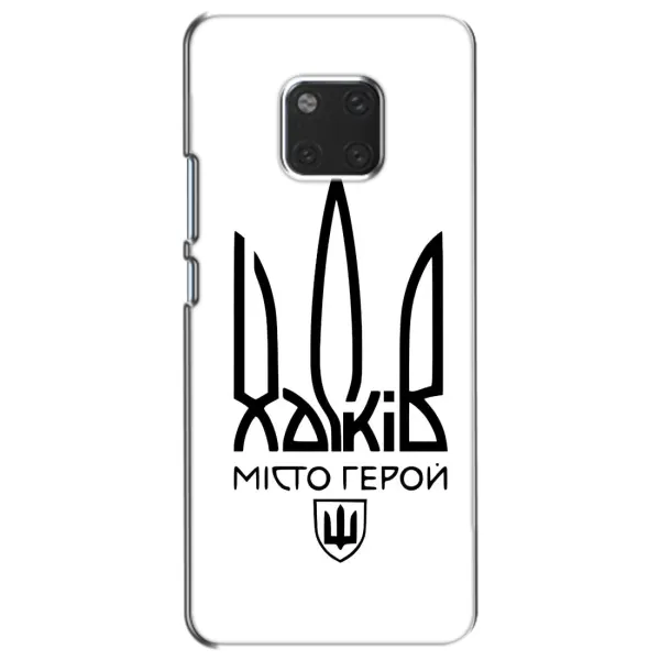 Чехол с рисунком «Город герой» для Huawei Mate 20 (HMA-L09, HMA-L29) Чехол с рисунком «Город герой» для Huawei Mate 20 (HMA-L09, HMA-L29)