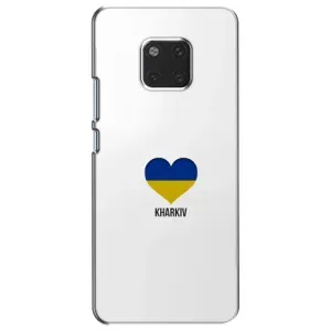 Чехлы силиконовые (Город Харьков) на Хуавей Мейт 20 (Kharkiv)