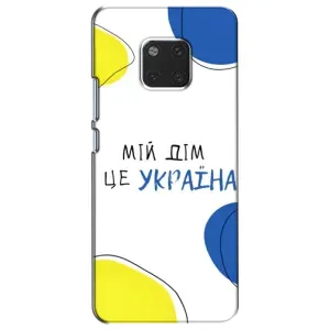Чохли для Huawei Mate 20, HMA-L09, HMA-L29 (Home - Україна) (Мій Дім)