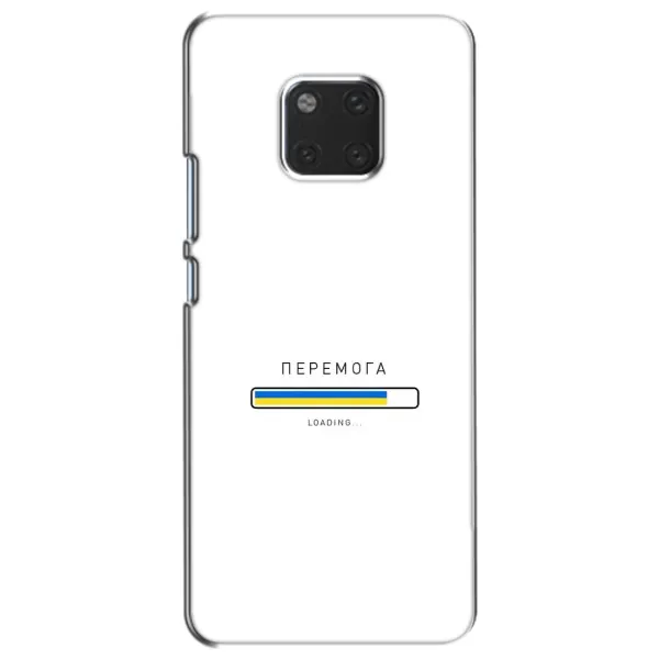 Чехол с рисунком «Перемога» для Huawei Mate 20 (HMA-L09, HMA-L29) Чехол с рисунком «Перемога» для Huawei Mate 20 (HMA-L09, HMA-L29)