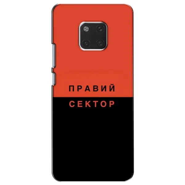 Чехол с рисунком «Правый Серктор» для Huawei Mate 20 (HMA-L09, HMA-L29) Чехол с рисунком «Правый Серктор» для Huawei Mate 20 (HMA-L09, HMA-L29)