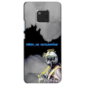 Чехол с Украинской символикой на Хуавей Мейт 20 (Призрак Киева)