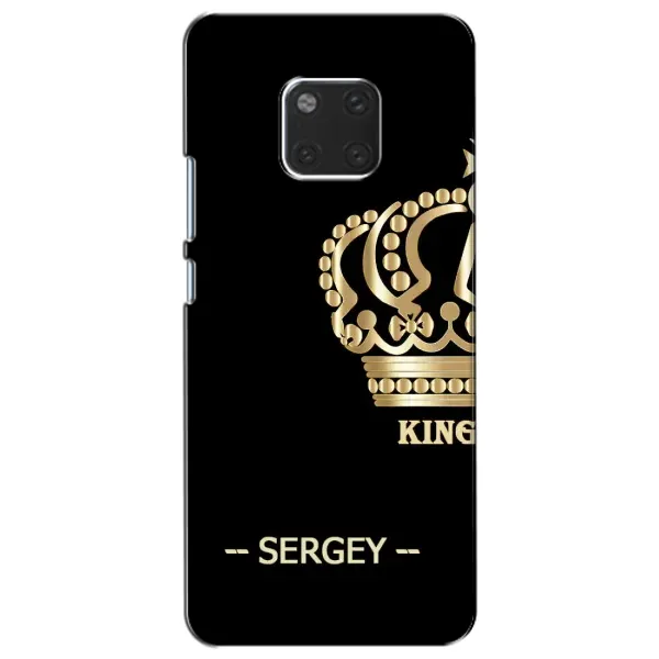 Чехол с рисунком «SERGEY» для Huawei Mate 20 (HMA-L09, HMA-L29) Чехол с рисунком «SERGEY» для Huawei Mate 20 (HMA-L09, HMA-L29)
