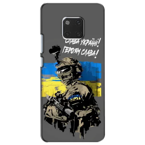 Чехол с рисунком «Слава Украине» для Huawei Mate 20 (HMA-L09, HMA-L29)