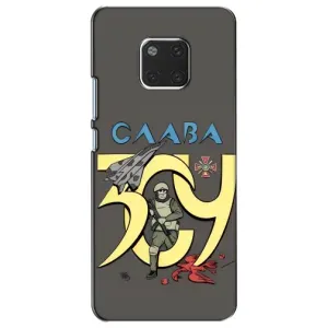 Чехлы с принтом (Воины ЗСУ) для Huawei Mate 20, HMA-L09, HMA-L29 (Слава ЗСУ)