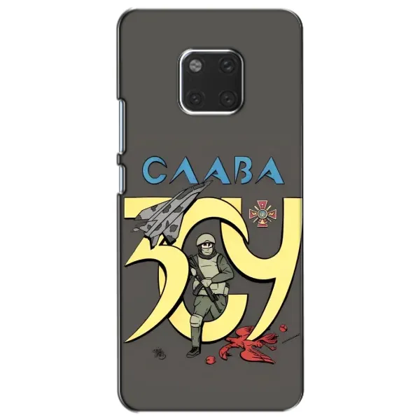 Чехол с рисунком «Слава ЗСУ» для Huawei Mate 20 (HMA-L09, HMA-L29) Чехол с рисунком «Слава ЗСУ» для Huawei Mate 20 (HMA-L09, HMA-L29)