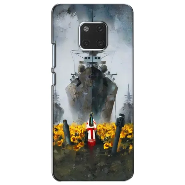 Чехол с рисунком «Смелость» для Huawei Mate 20 (HMA-L09, HMA-L29) Чехол с рисунком «Смелость» для Huawei Mate 20 (HMA-L09, HMA-L29)