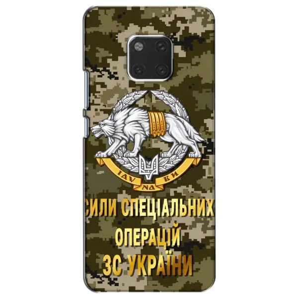 Чехол с рисунком «ССО ЗСУ» для Huawei Mate 20 (HMA-L09, HMA-L29) Чехол с рисунком «ССО ЗСУ» для Huawei Mate 20 (HMA-L09, HMA-L29)