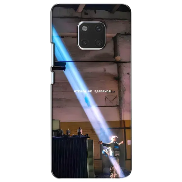 Чехол с рисунком «Свобода» для Huawei Mate 20 (HMA-L09, HMA-L29) Чехол с рисунком «Свобода» для Huawei Mate 20 (HMA-L09, HMA-L29)