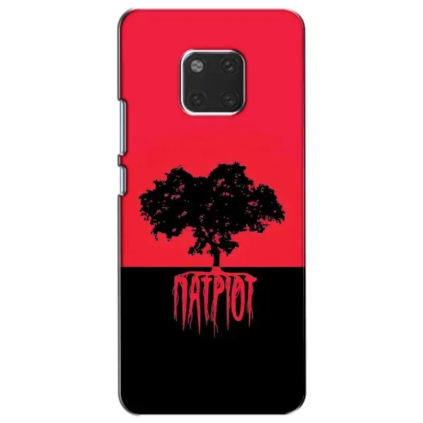 Чехол с рисунком «УПА Патриот» для Huawei Mate 20 (HMA-L09, HMA-L29) Чехол с рисунком «УПА Патриот» для Huawei Mate 20 (HMA-L09, HMA-L29)
