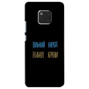 Силіконовий Чохол з картинкою для Huawei Mate 20, HMA-L09, HMA-L29 (Все Буде)