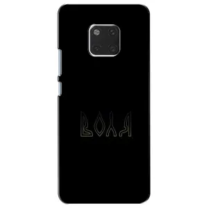 Чохли для Huawei Mate 20, HMA-L09, HMA-L29 (Home - Україна) (Воля)