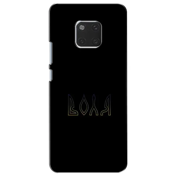 Чехол с рисунком «Воля» для Huawei Mate 20 (HMA-L09, HMA-L29) Чехол с рисунком «Воля» для Huawei Mate 20 (HMA-L09, HMA-L29)