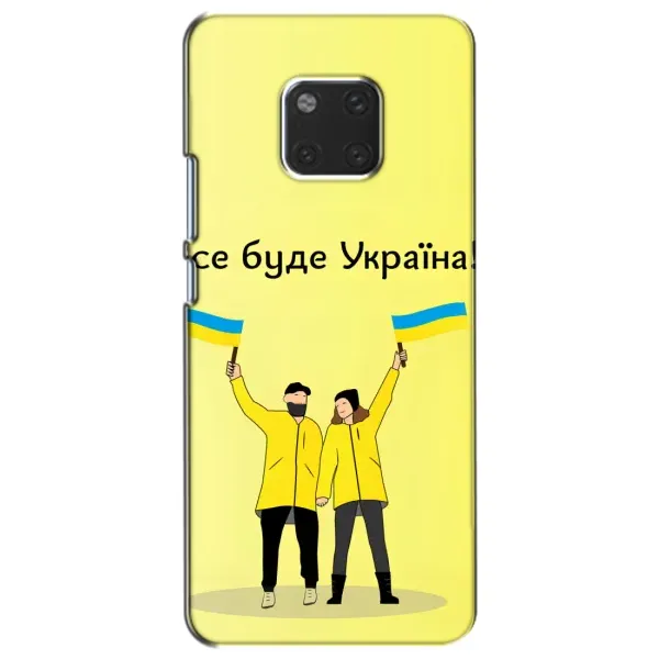 Чехол с рисунком «Все будет» для Huawei Mate 20 (HMA-L09, HMA-L29) Чехол с рисунком «Все будет» для Huawei Mate 20 (HMA-L09, HMA-L29)