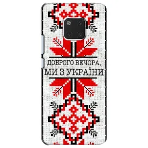 Силиконовый Чехол на Huawei Mate 20, HMA-L09, HMA-L29 (Вышиванка Доброго вечера)