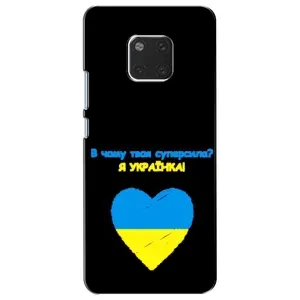 Силиконовый Чехол на Huawei Mate 20, HMA-L09, HMA-L29 (Я-Украина) (Я Украинка)