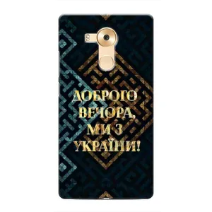 Силиконовый Чехол на Huawei Mate 8, NXT (Я-Украина) (Доброго вечера)