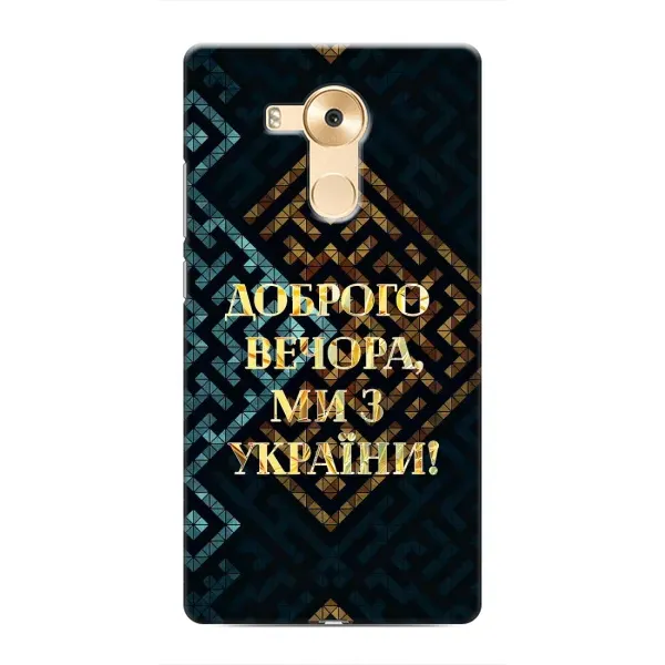 Чехол с рисунком «Доброго вечера» для Huawei Mate 8 (NXT) Чехол с рисунком «Доброго вечера» для Huawei Mate 8 (NXT)