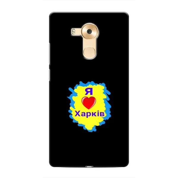 Чехол с рисунком «I LOVE KHARKIV» для Huawei Mate 8 (NXT) Чехол с рисунком «I LOVE KHARKIV» для Huawei Mate 8 (NXT)
