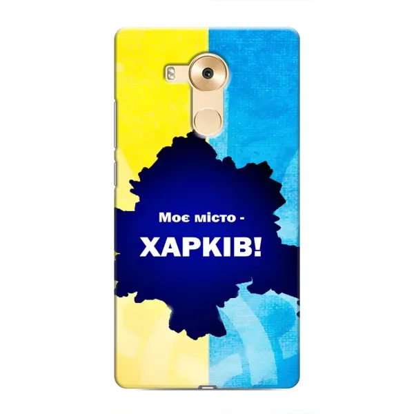 Чехол с рисунком «Мой город Харьков» для Huawei Mate 8 (NXT) Чехол с рисунком «Мой город Харьков» для Huawei Mate 8 (NXT)