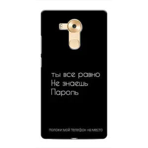 Чохол з прикольним текстом на Huawei Mate 8, NXT (Поклади мій телефон)