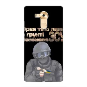 ЗСУ Чохли (TPU) для Huawei Mate 8, NXT (Допоможе ЗСУ)