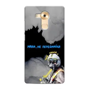 Чехол с Украинской символикой на Хуавей Мейт 8 (Призрак Киева)