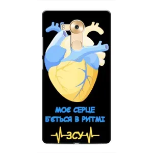 ЗСУ Чохли (TPU) для Huawei Mate 8, NXT (Ритм ЗСУ)