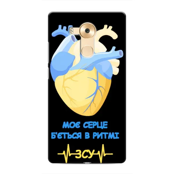 Чехол с рисунком «Ритм ЗСУ» для Huawei Mate 8 (NXT) Чехол с рисунком «Ритм ЗСУ» для Huawei Mate 8 (NXT)