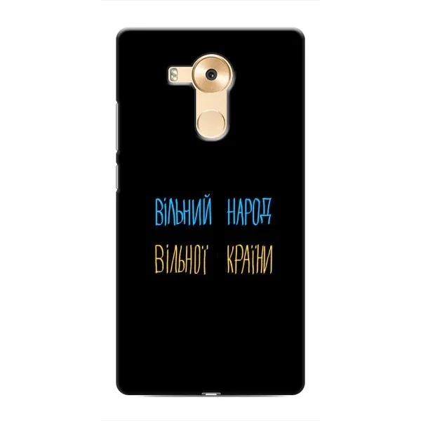Чехол с рисунком «Все Буде» для Huawei Mate 8 (NXT)