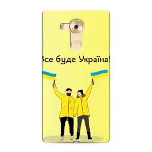 Силиконовый Чехол на Huawei Mate 8, NXT (Я-Украина) (Все будет)