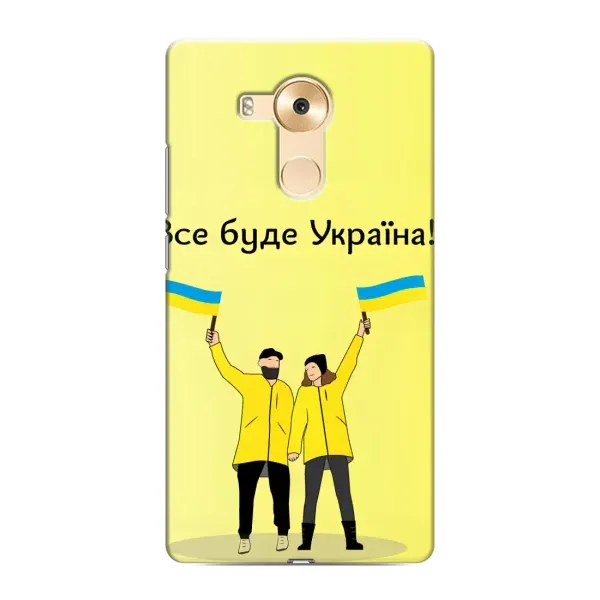 Чехол с рисунком «Все будет» для Huawei Mate 8 (NXT) Чехол с рисунком «Все будет» для Huawei Mate 8 (NXT)