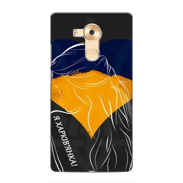 Чехол с рисунком «Я Харьковчанка» для Huawei Mate 8 (NXT) Чехол с рисунком «Я Харьковчанка» для Huawei Mate 8 (NXT)