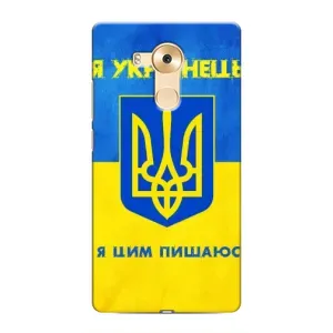 Силиконовый Чехол на Huawei Mate 8, NXT (Я-Украина) (Я Украинец)