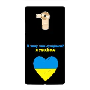Силиконовый Чехол на Huawei Mate 8, NXT (Я-Украина) (Я Украинка)