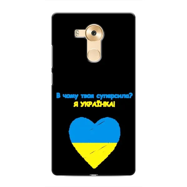 Чехол с рисунком «Я Украинка» для Huawei Mate 8 (NXT) Чехол с рисунком «Я Украинка» для Huawei Mate 8 (NXT)