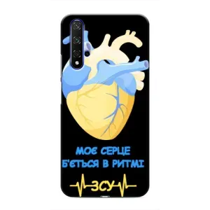 ЗСУ Чохли (TPU) для Huawei Nova 5T