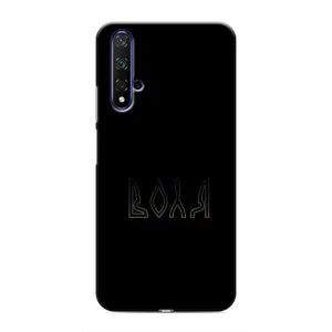 Чехлы для Huawei Nova 5T (Home - Украина) (Воля)