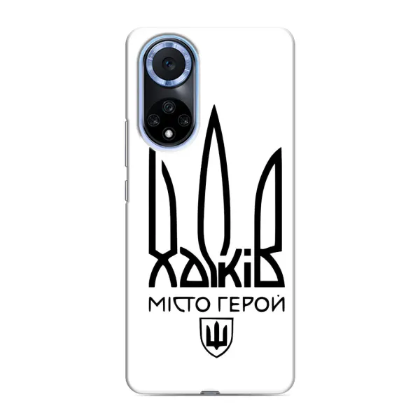 Чехол с рисунком «Город герой» для Huawei Nova 9 SE Чехол с рисунком «Город герой» для Huawei Nova 9 SE