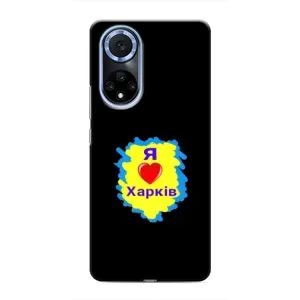 Чехлы силиконовые (Город Харьков) на Хуавей Нова 9 СЕ (I LOVE KHARKIV)